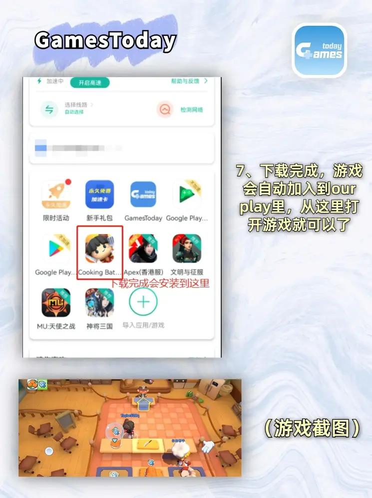 米乐体育最新版官网下载官网截图3